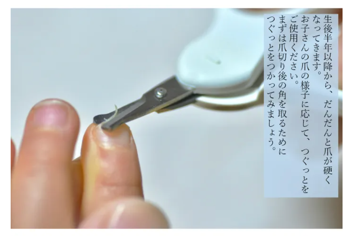 子どもと親のための爪やすり「つgood(つグット)」プレゼント用化粧箱入り