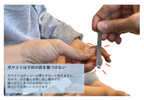 Nail file for children and parents "Tsu-good" in a gift box