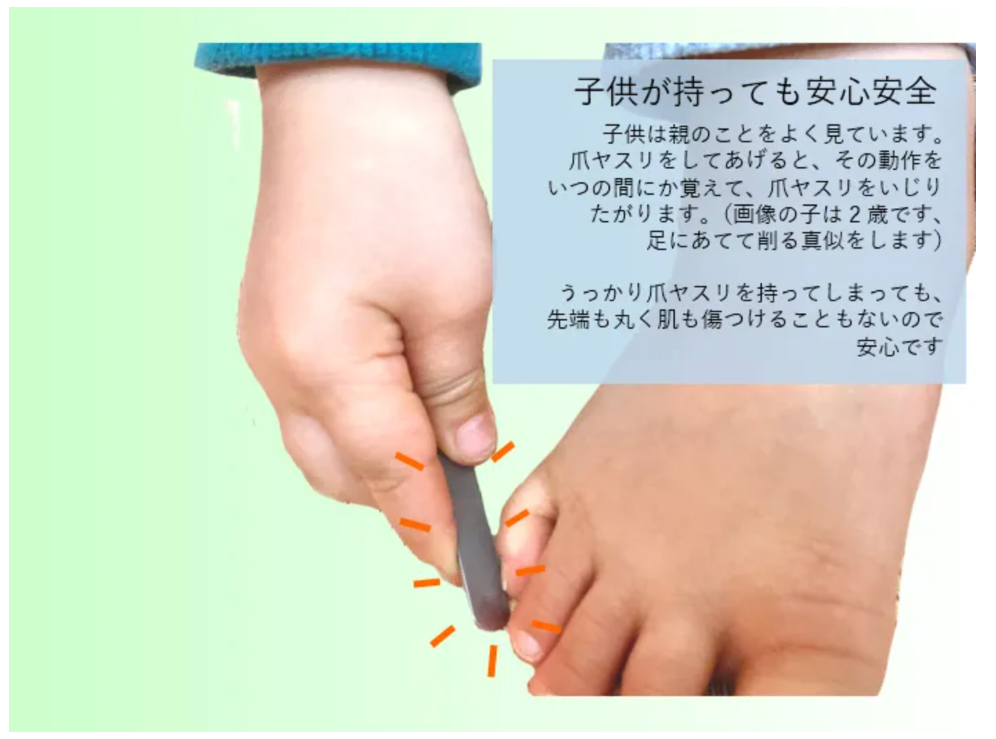 子どもと親のための爪やすり「つgood(つグット)」プレゼント用化粧箱入り