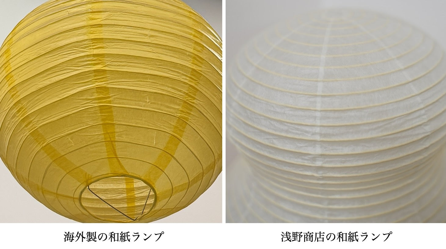 紫綬褒章受賞＊創業100年の提灯屋が作る「和紙ランプ」 – Yesterday
