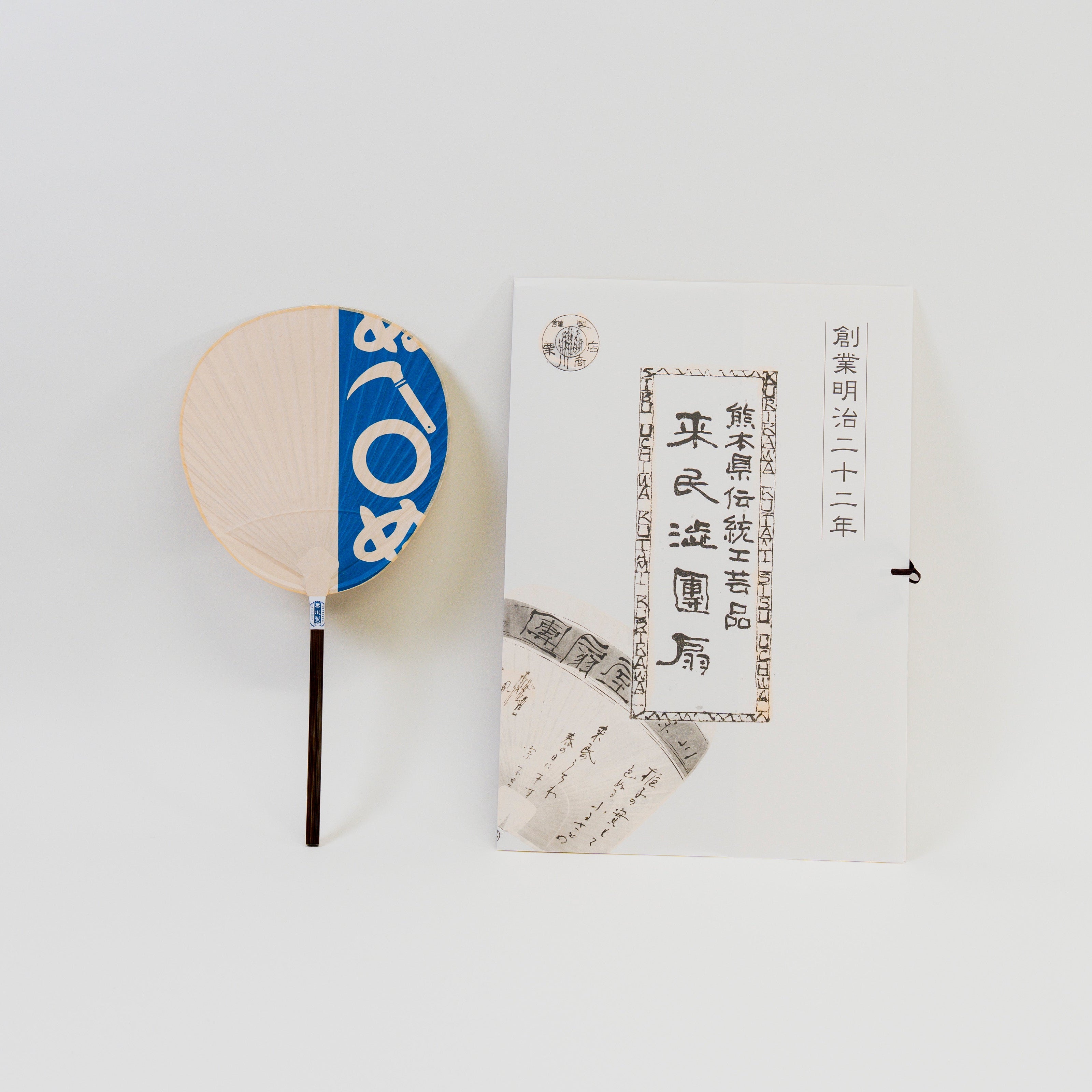 熊本県伝統工芸品「来民渋うちわ」小丸 – Yesterday