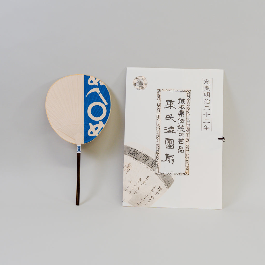 明治22年創業 渋うちわ 小丸 判じ絵「かまわぬ」