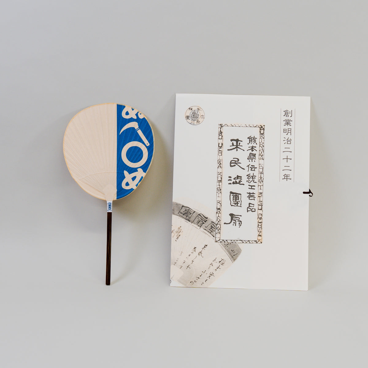 明治22年創業 渋うちわ 小丸 判じ絵「かまわぬ」