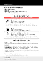 直火・IH対応 1848年創業「南部鉄器」鉄分が取れる鉄鍋　LABO2　1.3L