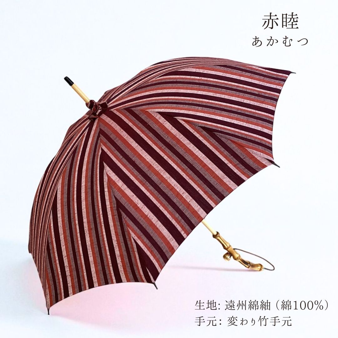 着物リメイク日傘 静岡で創業107年老舗傘屋がつくる伝統工芸傘「仁心 -nico-」
