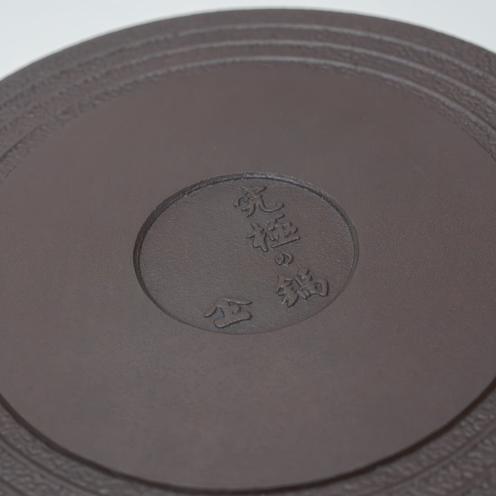Yamagata Castware "Ultimate Pot" (Induction-compatible)