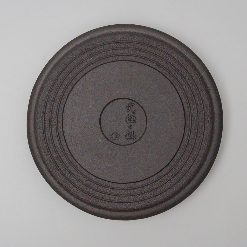 Yamagata Castware "Ultimate Pot" (Induction-compatible)