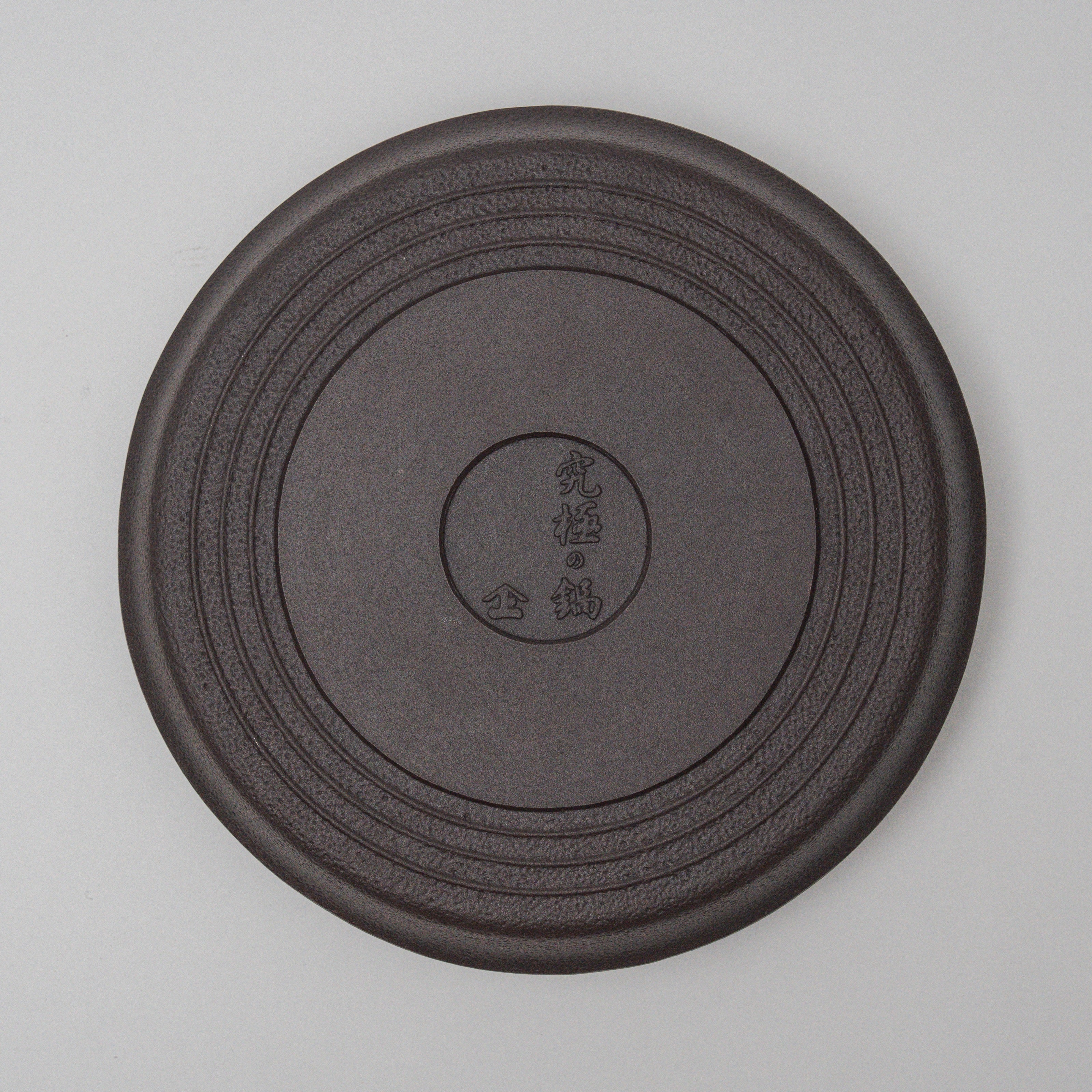Yamagata Castware "Ultimate Pot" (Induction-compatible)