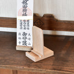 Compact Ofuda Stand Made from Japanese Paulownia Wood by Gunma's Last Paulownia Tansu Maker