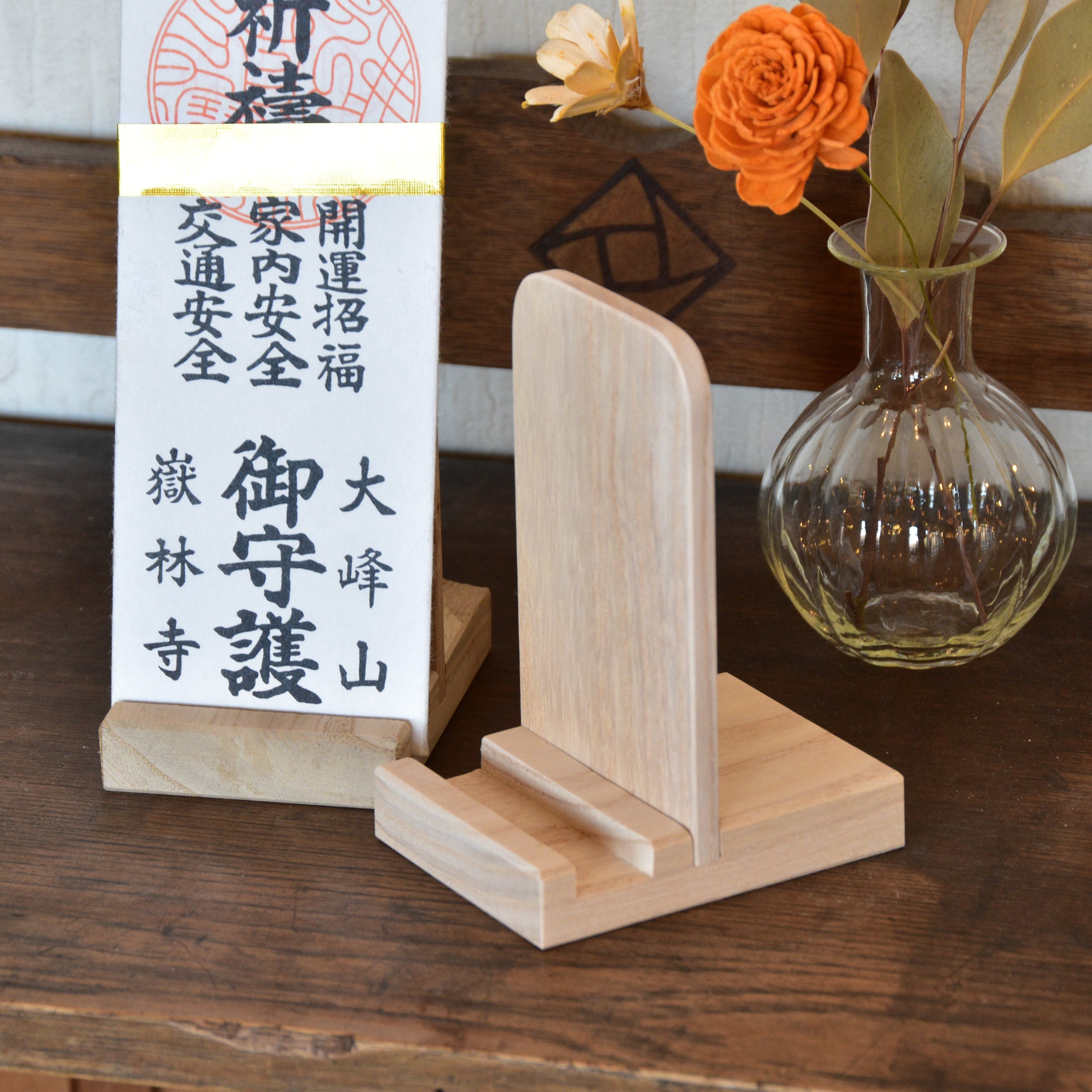 国産桐のコンパクト御札立て 群馬最後の桐タンス屋が作る