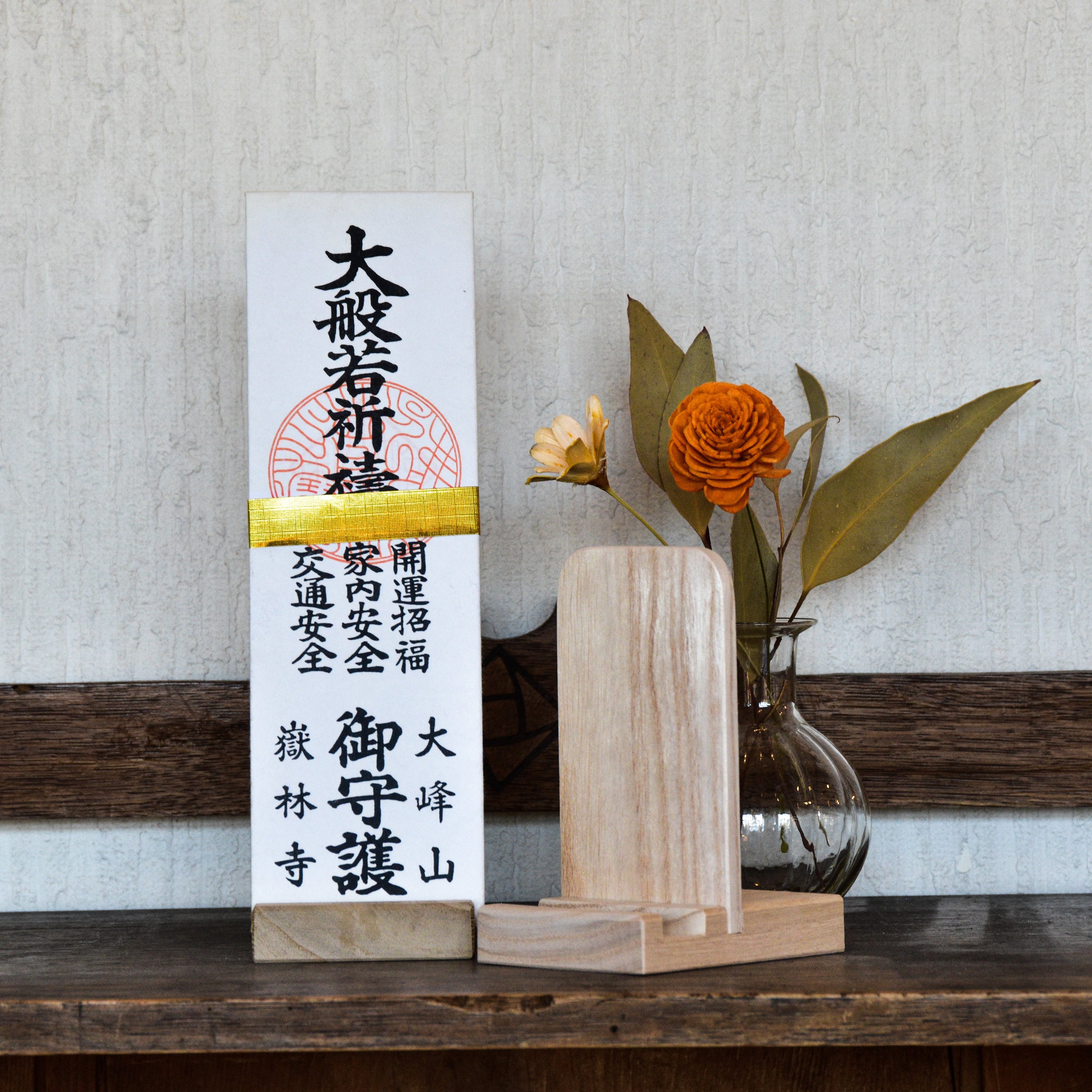 国産桐のコンパクト御札立て 群馬最後の桐タンス屋が作る