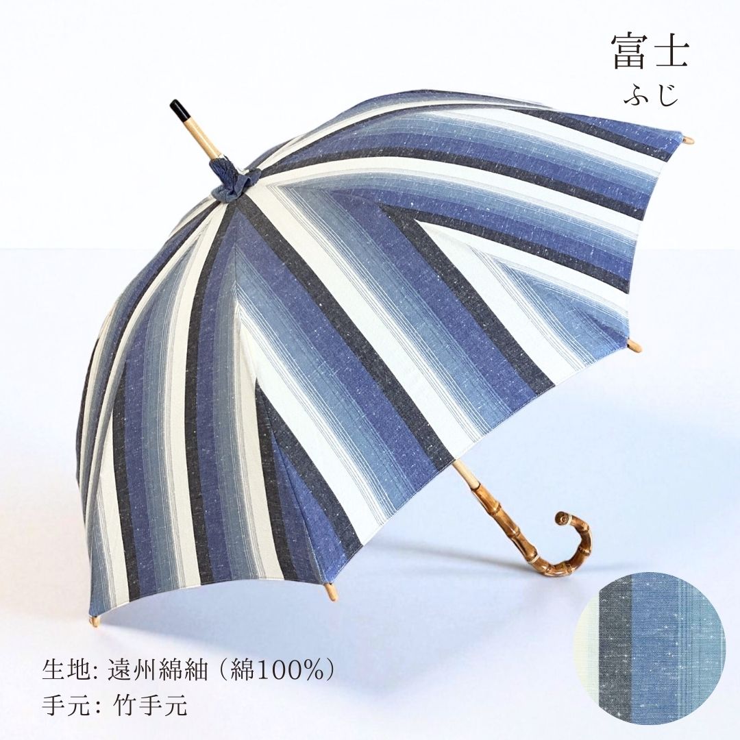 日傘 着物リメイク 遠州綿紬～黄葉～ 日焼け日除け対策】新商品｜遠州綿紬 日傘 – 遠州綿紬 ぬくもり工房