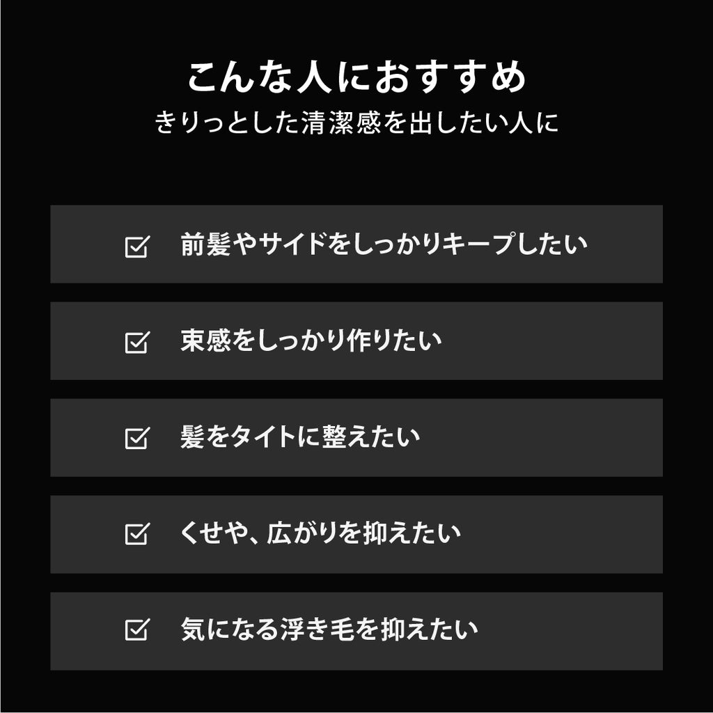 100%天然 ヘアバーム 180年の歴史ある鬢(びん)つけ油