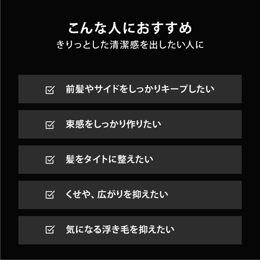 100%天然 ヘアバーム 180年の歴史ある鬢(びん)つけ油