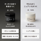 100%天然 ヘアバーム 180年の歴史ある鬢(びん)つけ油