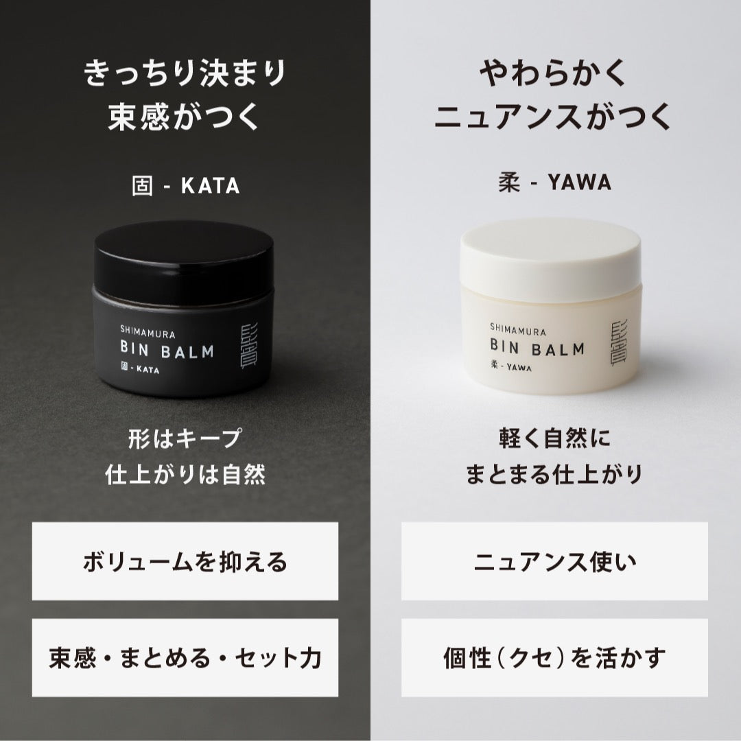 100%天然 ヘアバーム 180年の歴史ある鬢(びん)つけ油