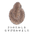 グッドデザイン賞受賞 食器・鍋・野菜も洗える「しゅろのやさしいたわし むすび」