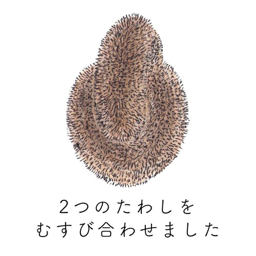 グッドデザイン賞受賞 食器・鍋・野菜も洗える「しゅろのやさしいたわし むすび」