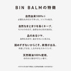100%天然 ヘアバーム 180年の歴史ある鬢(びん)つけ油