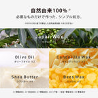 100%天然 ヘアバーム 180年の歴史ある鬢(びん)つけ油