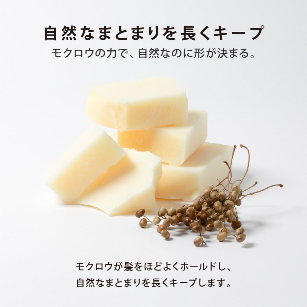 100%天然 ヘアバーム 180年の歴史ある鬢(びん)つけ油