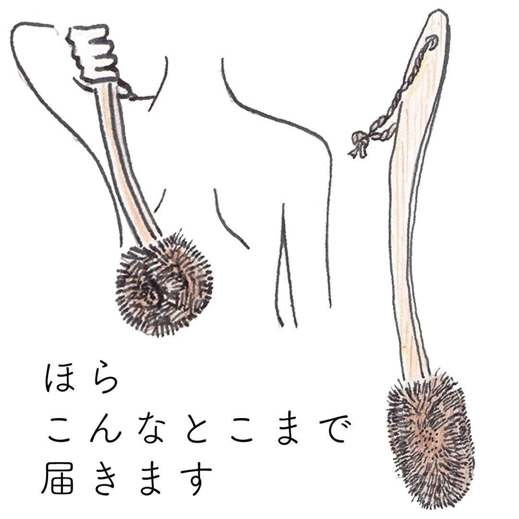 「しゅろのやさしいたわし」 からだ用 檜柄