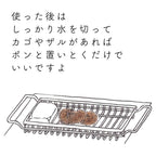 グッドデザイン賞受賞 食器・鍋・野菜も洗える「しゅろのやさしいたわし むすび」