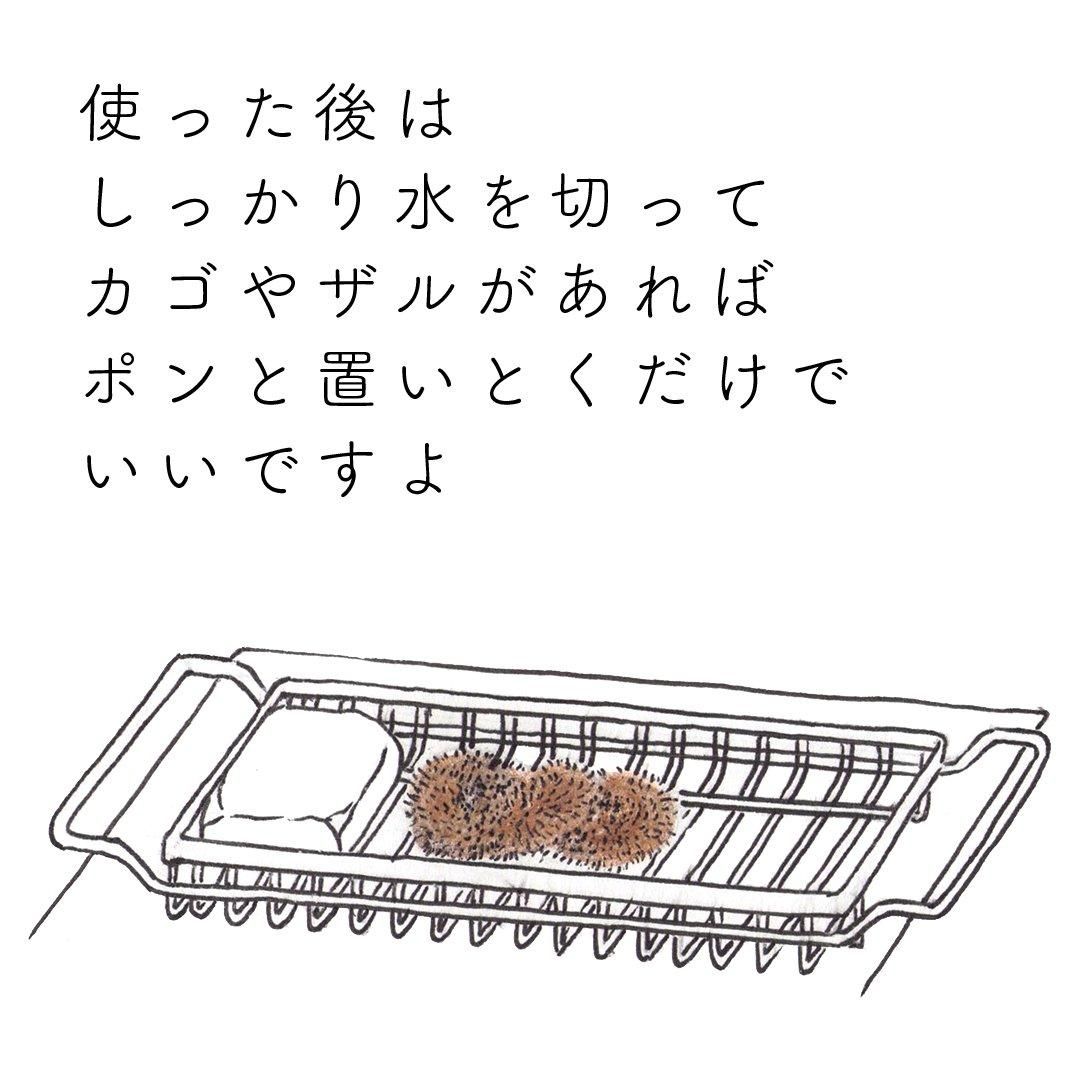 グッドデザイン賞受賞 食器・鍋・野菜も洗える「しゅろのやさしいたわし むすび」