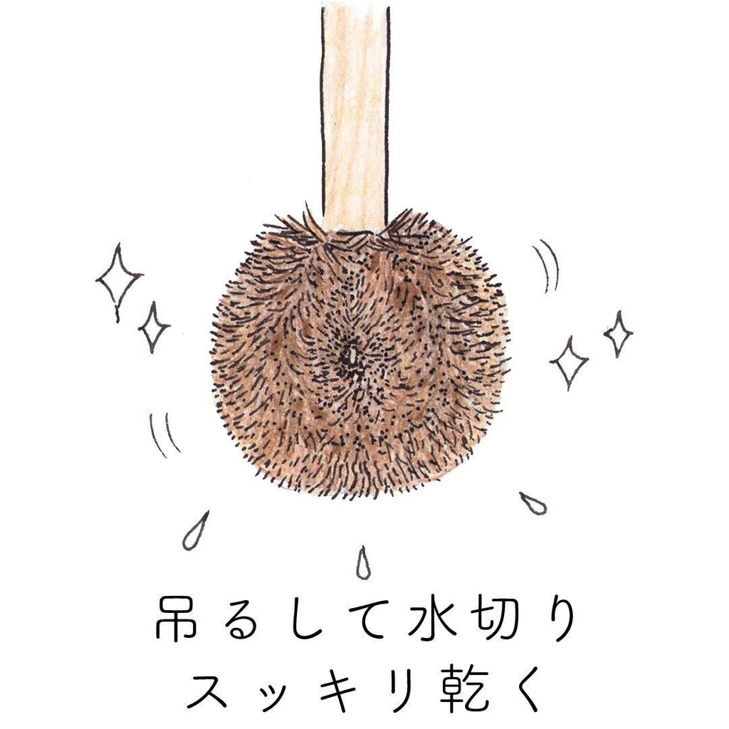 「しゅろのやさしいたわし」 からだ用 檜柄
