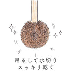「しゅろのやさしいたわし」 からだ用 檜柄