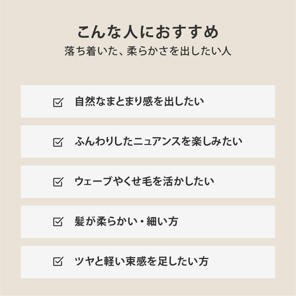 100%天然 ヘアバーム 180年の歴史ある鬢(びん)つけ油