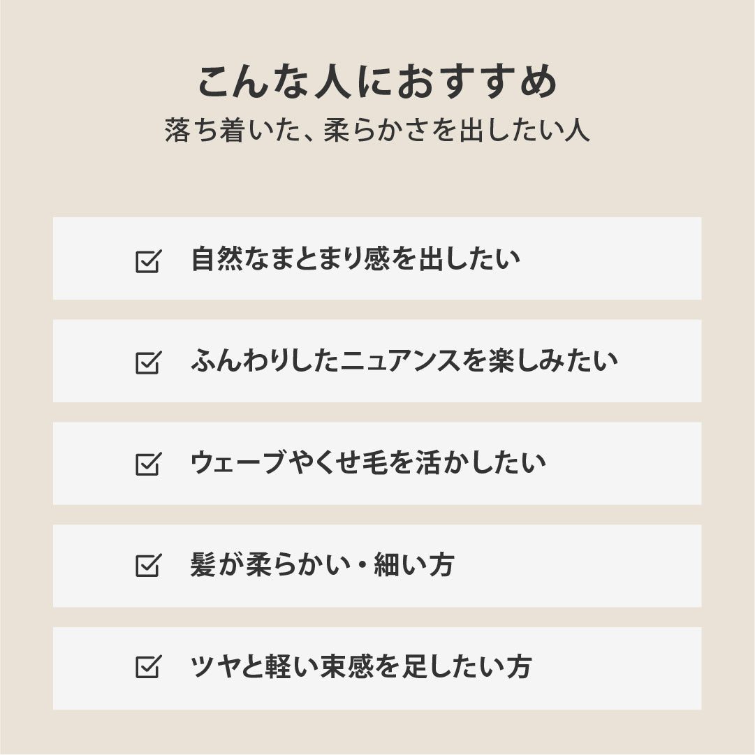 100%天然 ヘアバーム 180年の歴史ある鬢(びん)つけ油